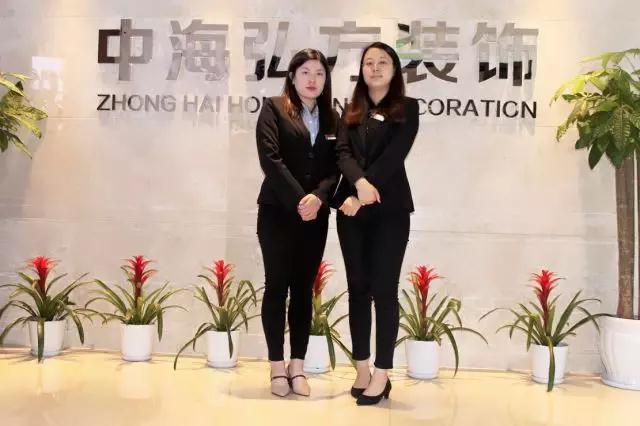 2018.5.8--熱烈慶祝中海弘方裝飾南京分公司開業(圖15)