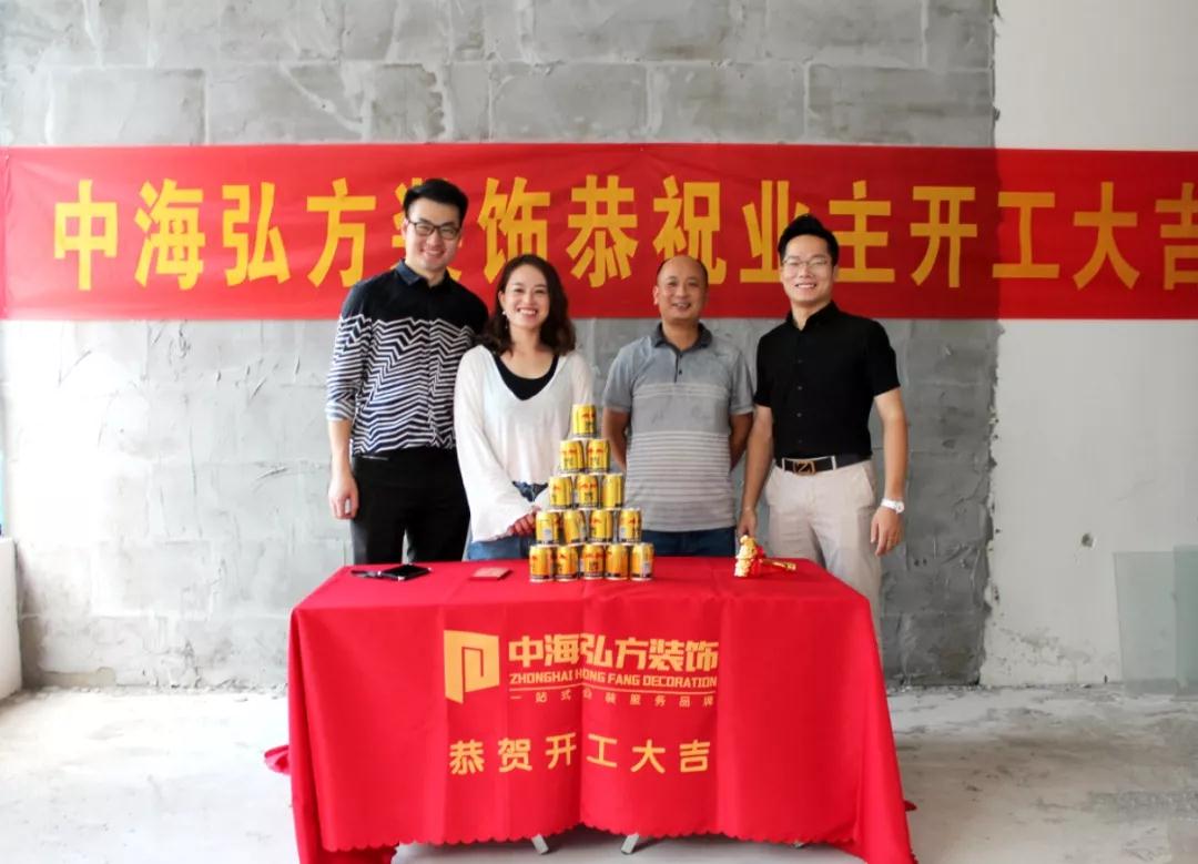 中海弘方恭祝辣媽蜜芽產后修復中心開工大吉(圖1)