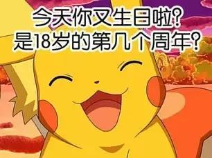 獻給8月特別的你—公司8月生日會(圖2)