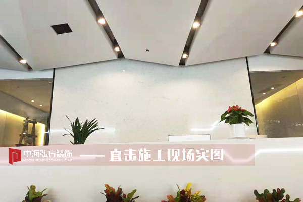 【中海弘方裝飾】官宣—項目工程驗收完工啦~！(圖8)