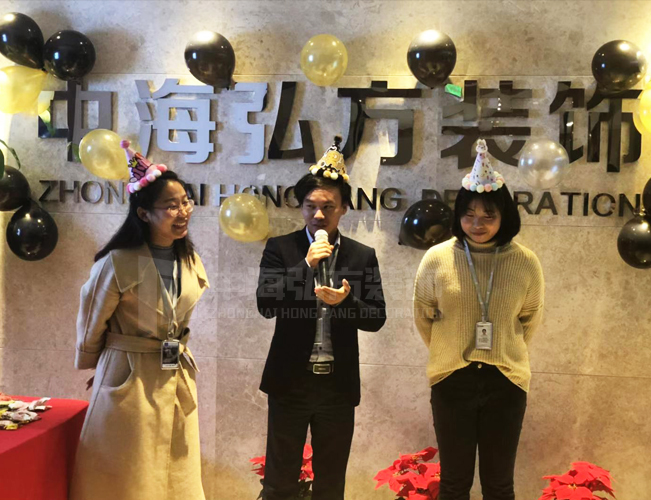 【中海弘方裝飾】暖心11月生日會(圖3)