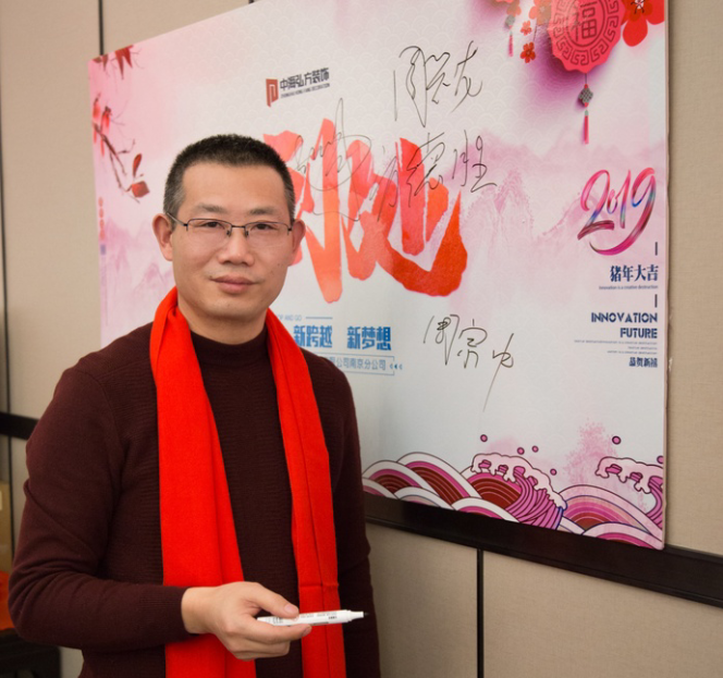 中海弘方裝飾年會特輯|2019一路前行(圖2)