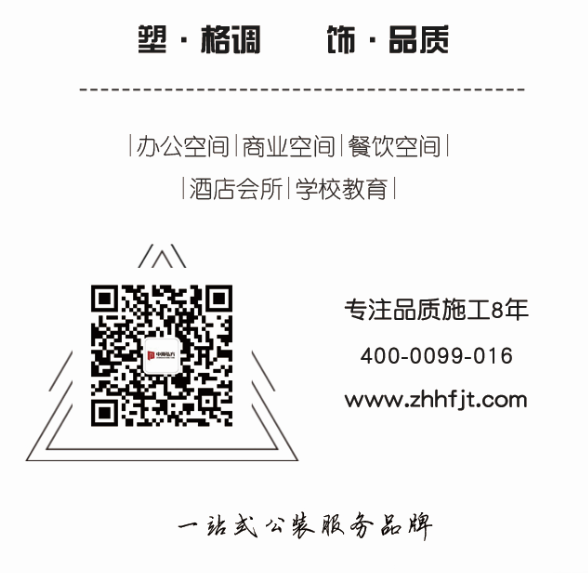 【中海弘方裝飾】允和泰康復中心開工！(圖10)
