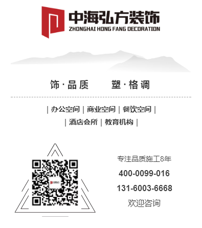 現在為啥辦公室都喜歡“水泥地”??？(圖9)
