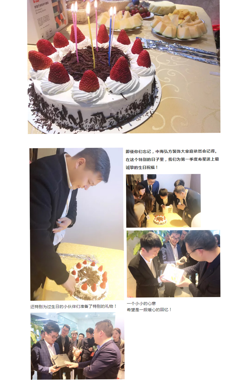 2019第一季度生日會&amp;迎新會(圖2)