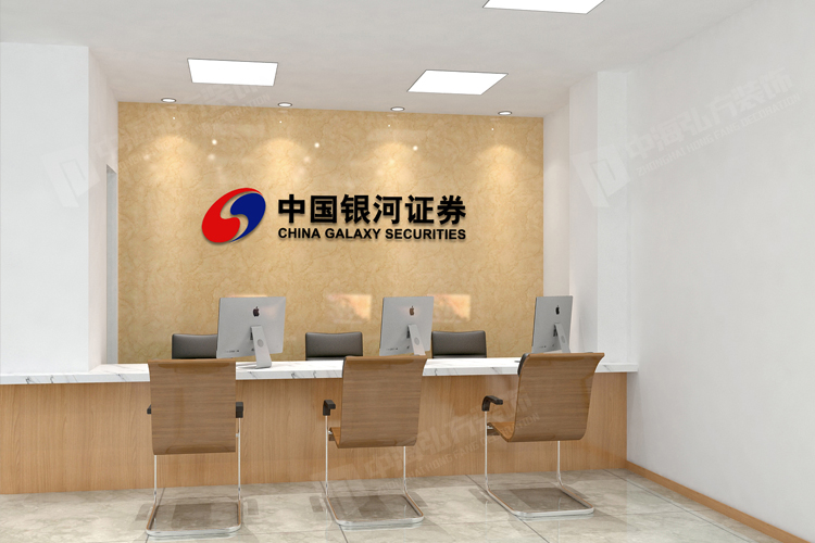 南京辦公室裝修設計金融行業辦公室如何裝修(圖3)