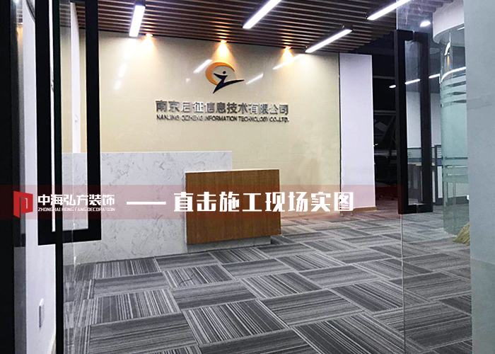 【中海弘方裝飾】正是驗收好時節！(圖1)