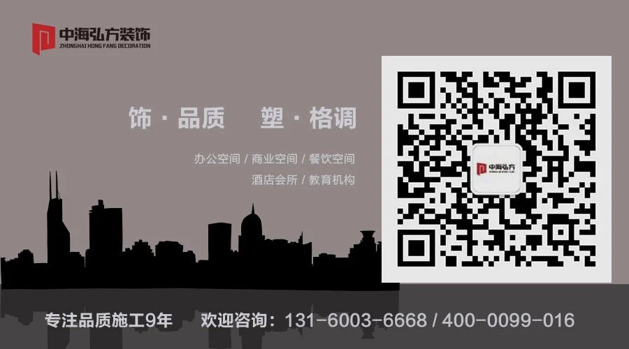 多元、舒適的辦公空間一定會是未來的設計趨勢(圖13)