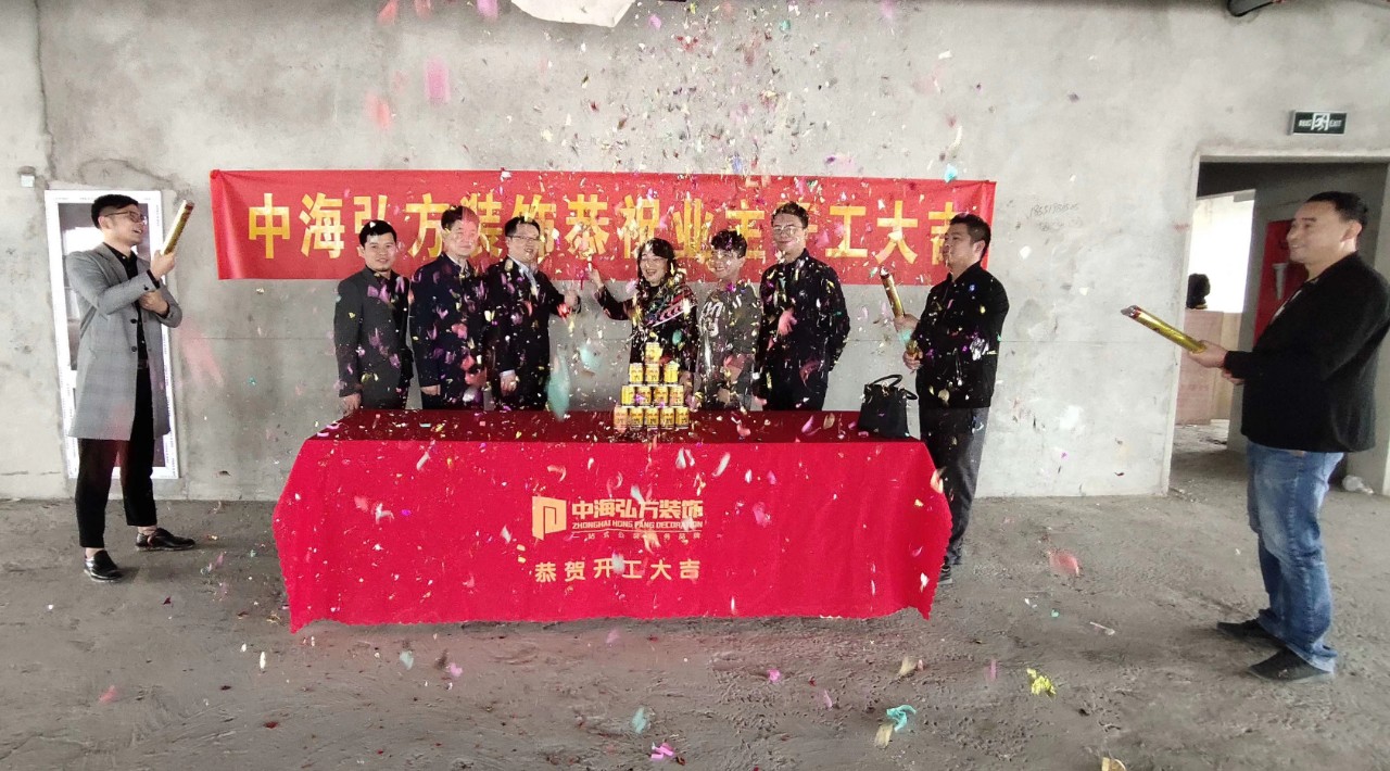 恭祝南京智盈人工智能研究院開工大吉！(圖3)