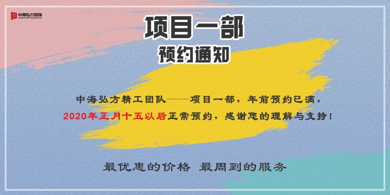 項目一部預約通知！(圖1)