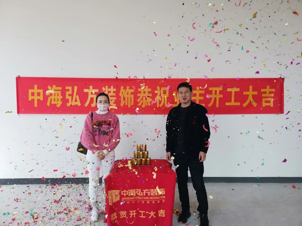 4月新項目開工啦！恭祝業主開工大吉！(圖1)