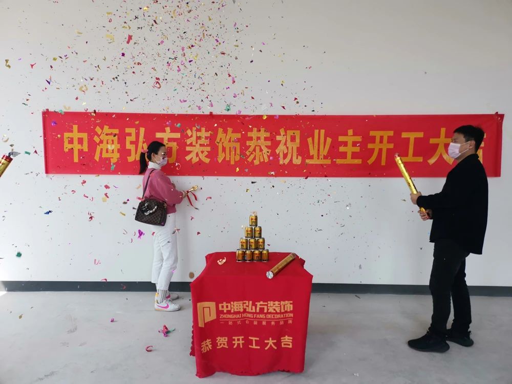 4月新項目開工啦！恭祝業主開工大吉！(圖2)