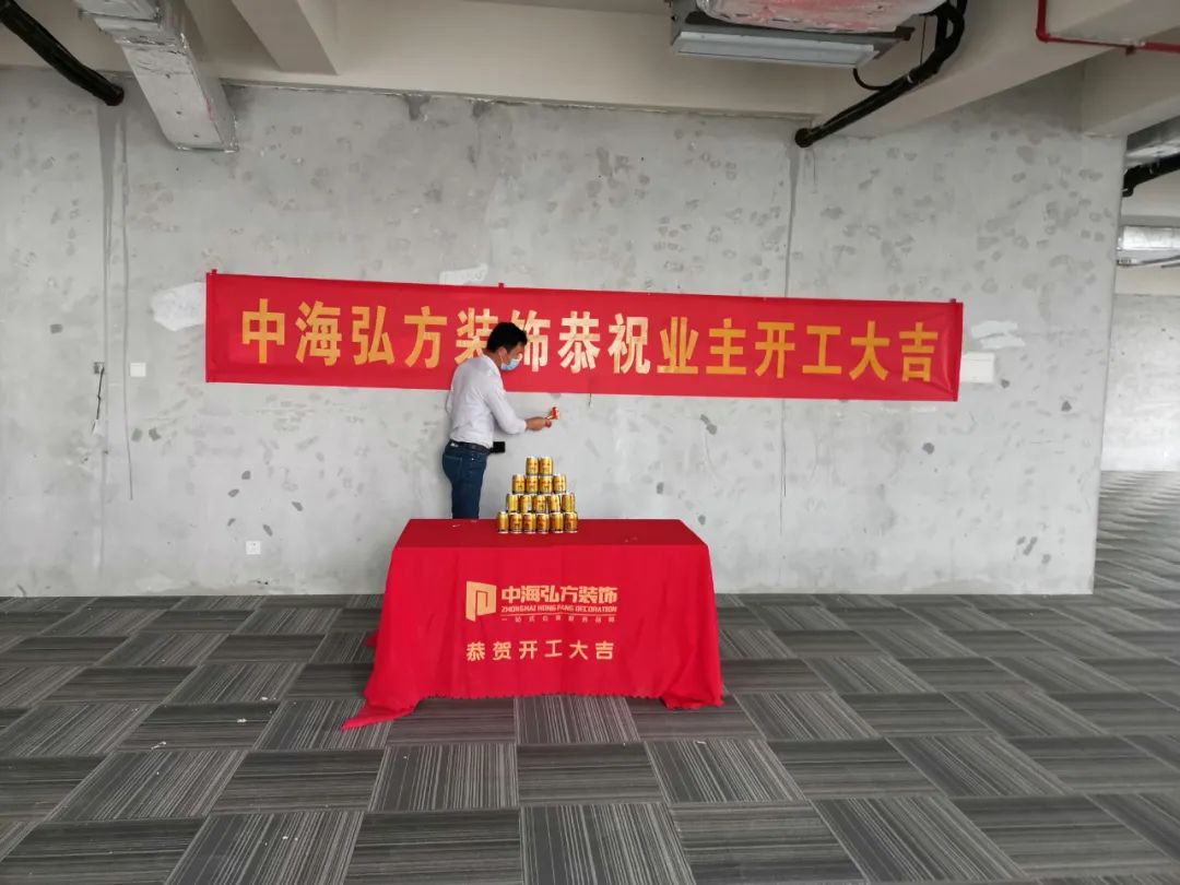 恭祝江蘇戶傳科技辦公室裝修項目開工大吉！(圖3)