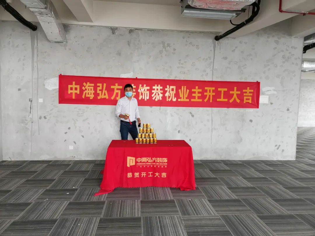 恭祝江蘇戶傳科技辦公室裝修項目開工大吉！(圖2)