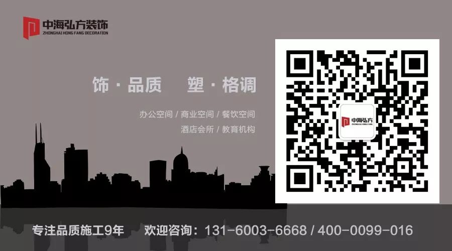 智能化辦公新趨勢下，如何打造理想的辦公空間(圖22)