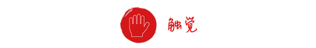 員工的5大感官需求，企業真的足夠重視嗎？(圖10)