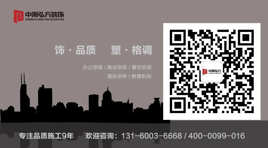 辦公室裝修施工中常見的防火材料有哪些？(圖8)