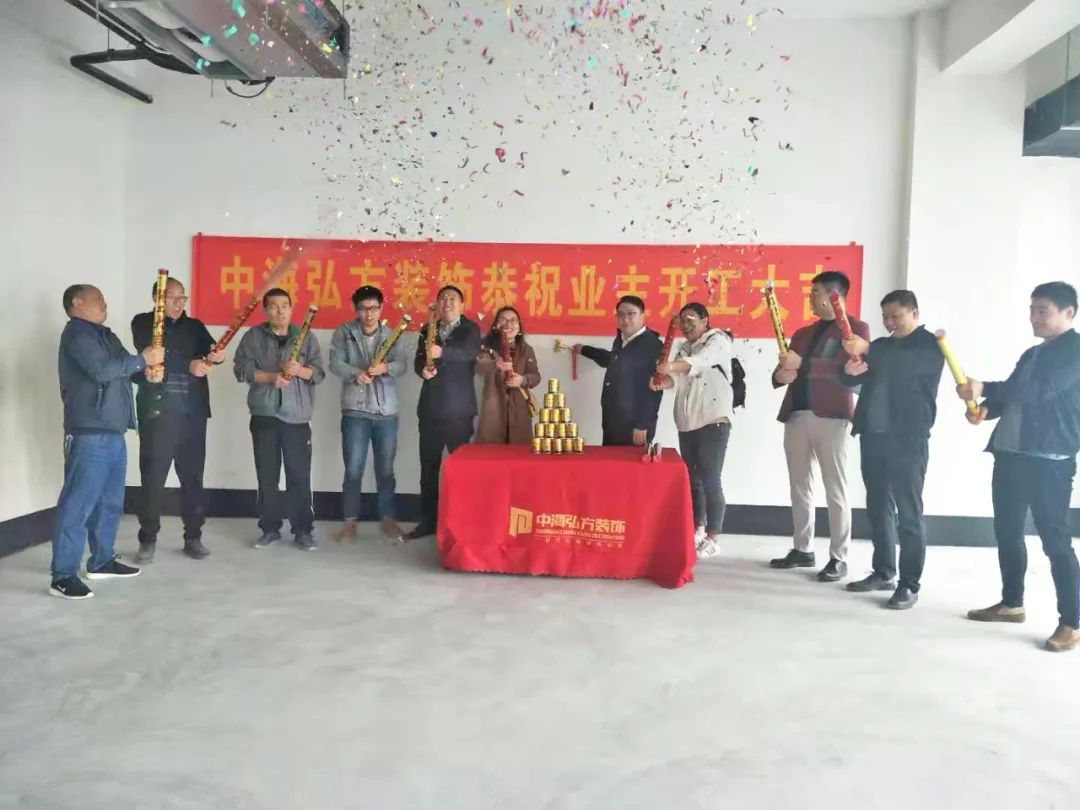 恭祝安杰科技辦公室裝修項目開工大吉！(圖1)