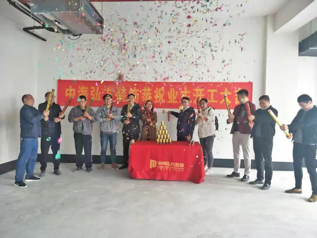 恭祝安杰科技辦公室裝修項目開工大吉！(圖2)