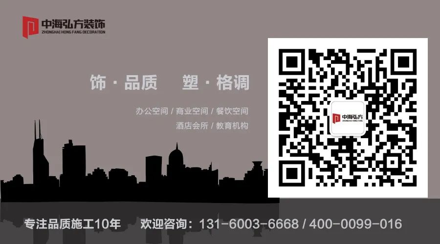 現代化辦公室設計的五大趨勢(圖7)