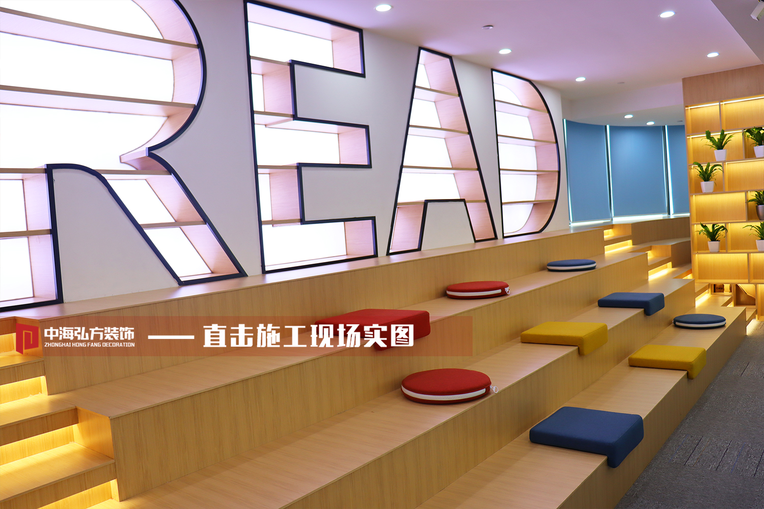 酷派辦公室裝修工程(圖23)