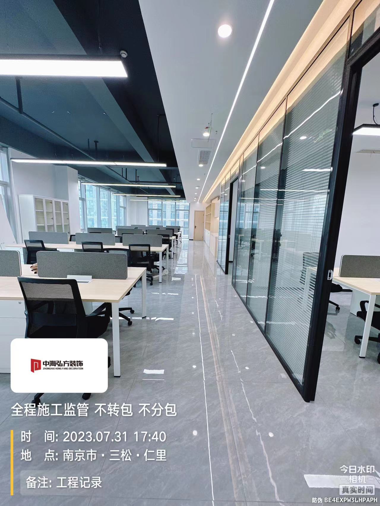 南京瑞騰知識產權辦公室裝修設計完工實拍(圖6)