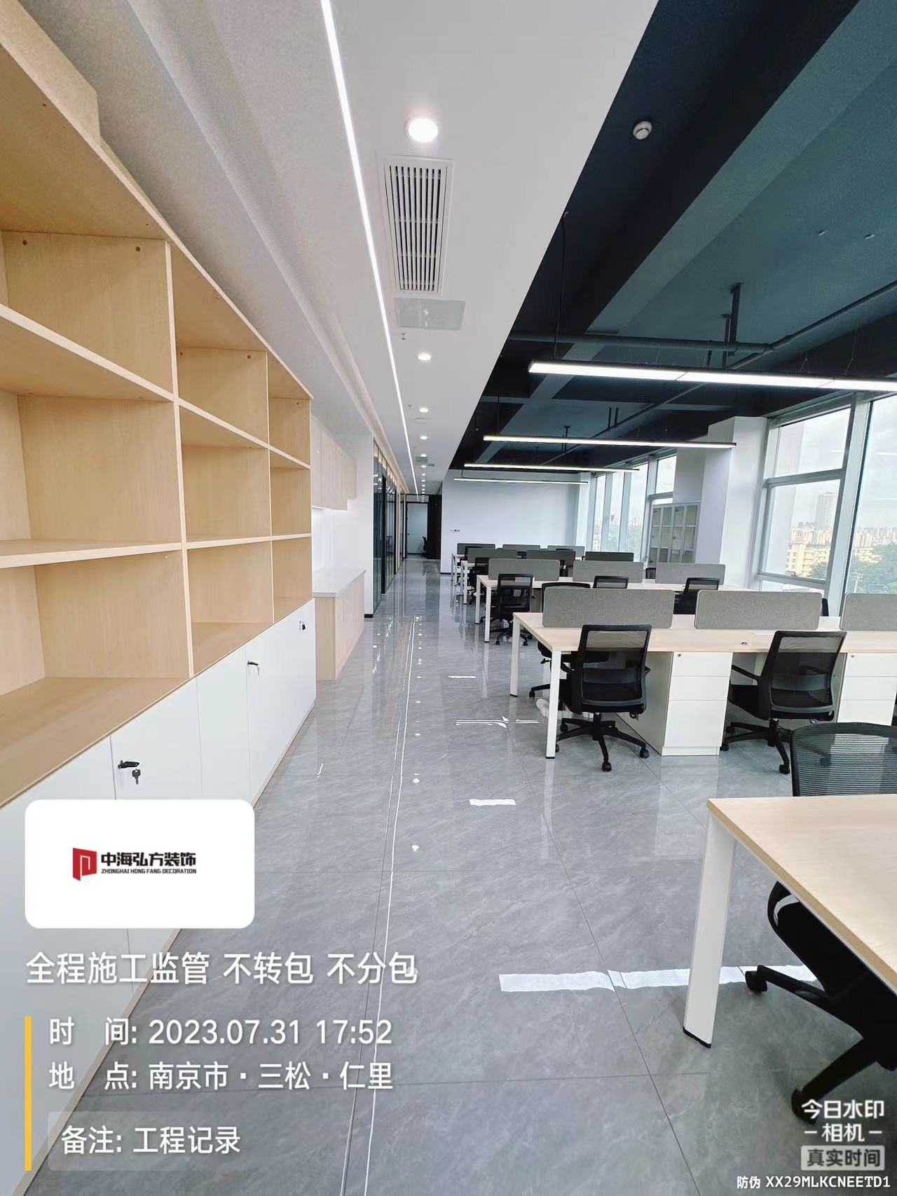 南京瑞騰知識產權辦公室裝修設計完工實拍(圖8)