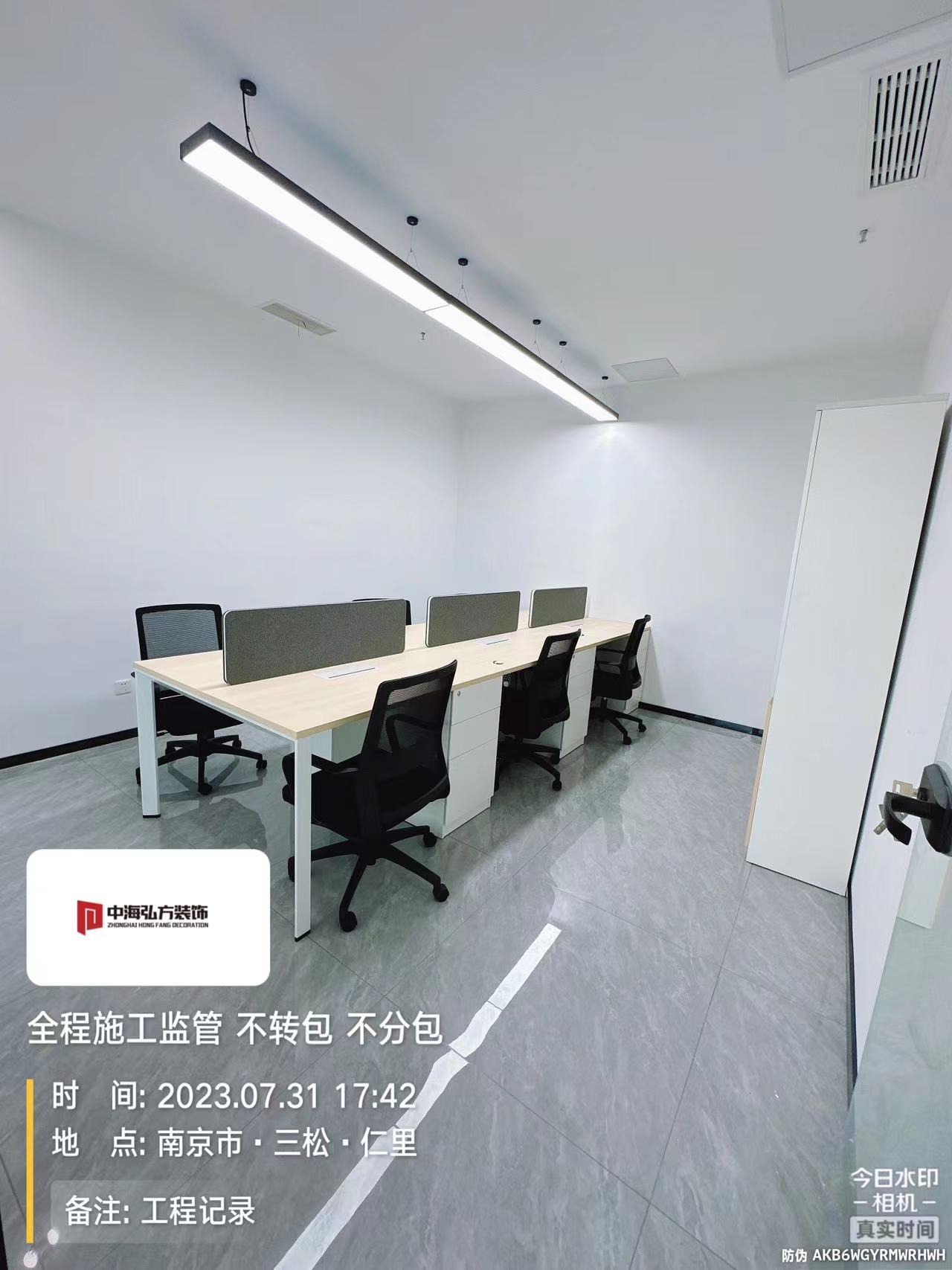 南京瑞騰知識產權辦公室裝修設計完工實拍(圖12)
