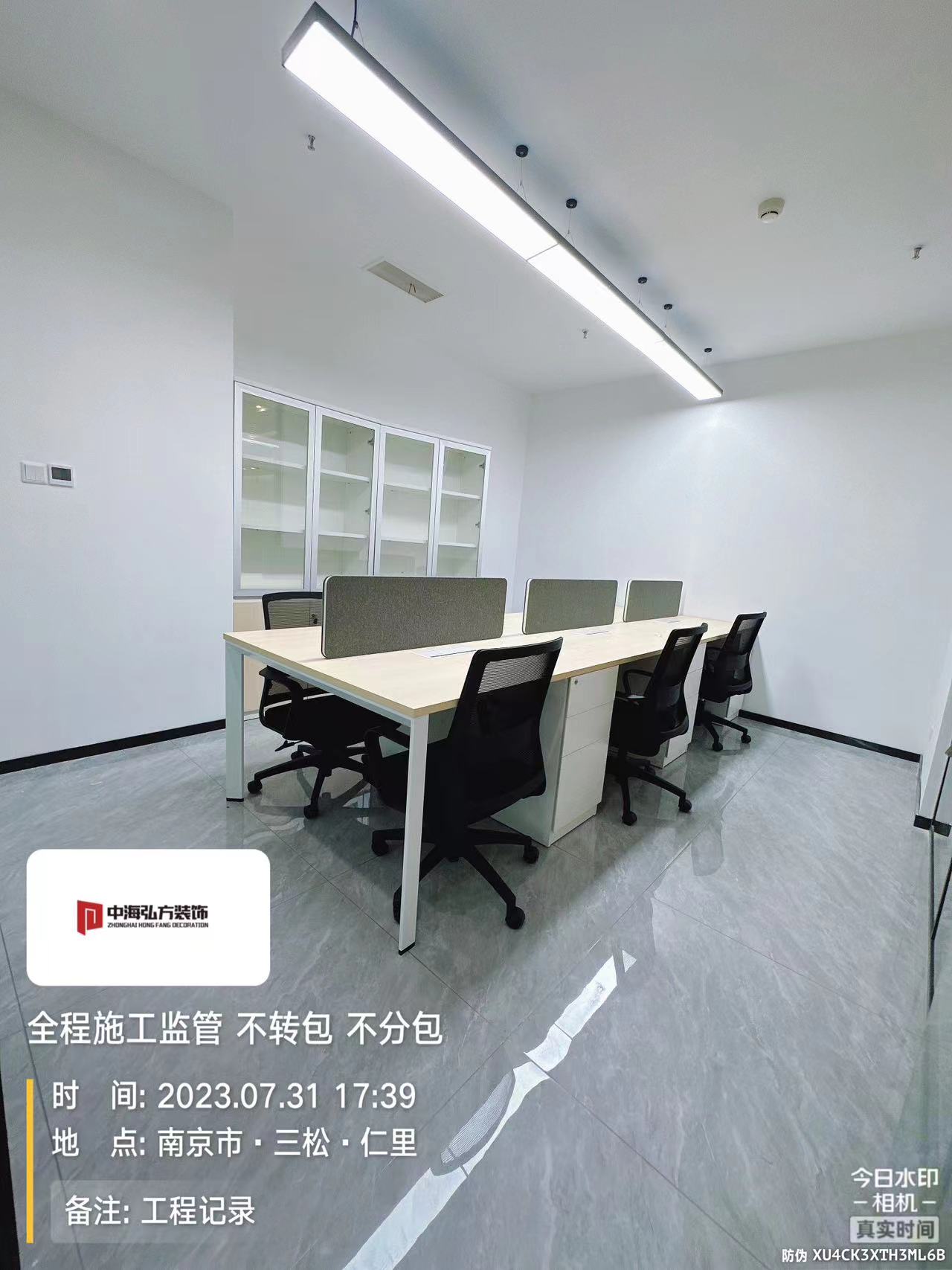 南京瑞騰知識產權辦公室裝修設計完工實拍(圖11)