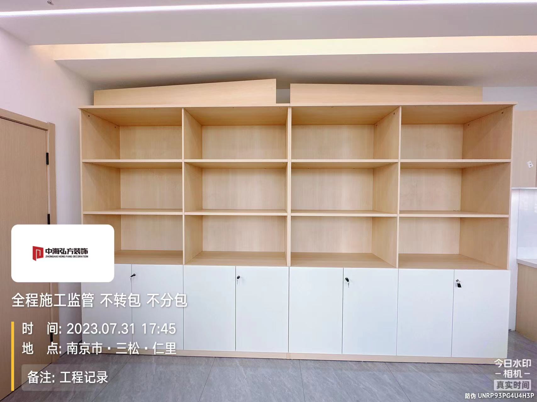 南京瑞騰知識產權辦公室裝修設計完工實拍(圖18)