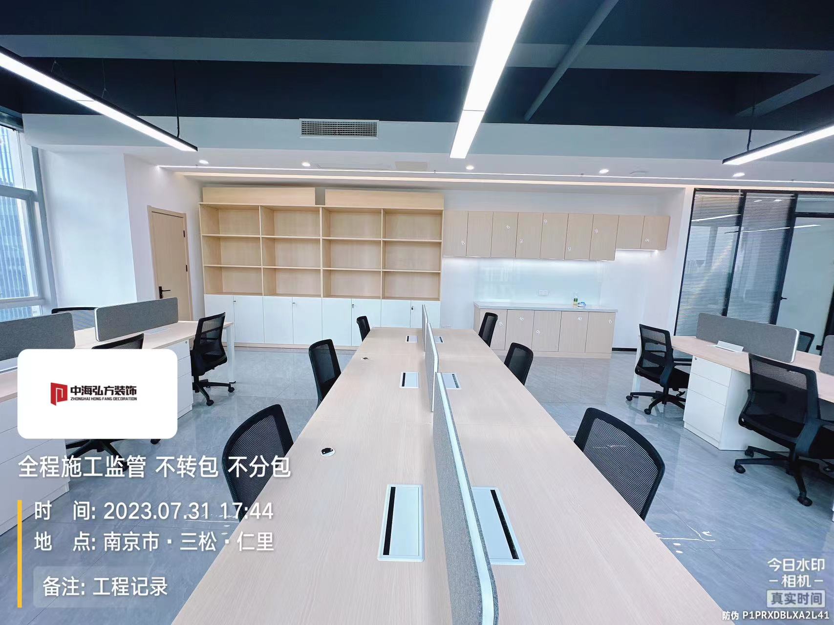 南京瑞騰知識產權辦公室裝修設計完工實拍(圖20)