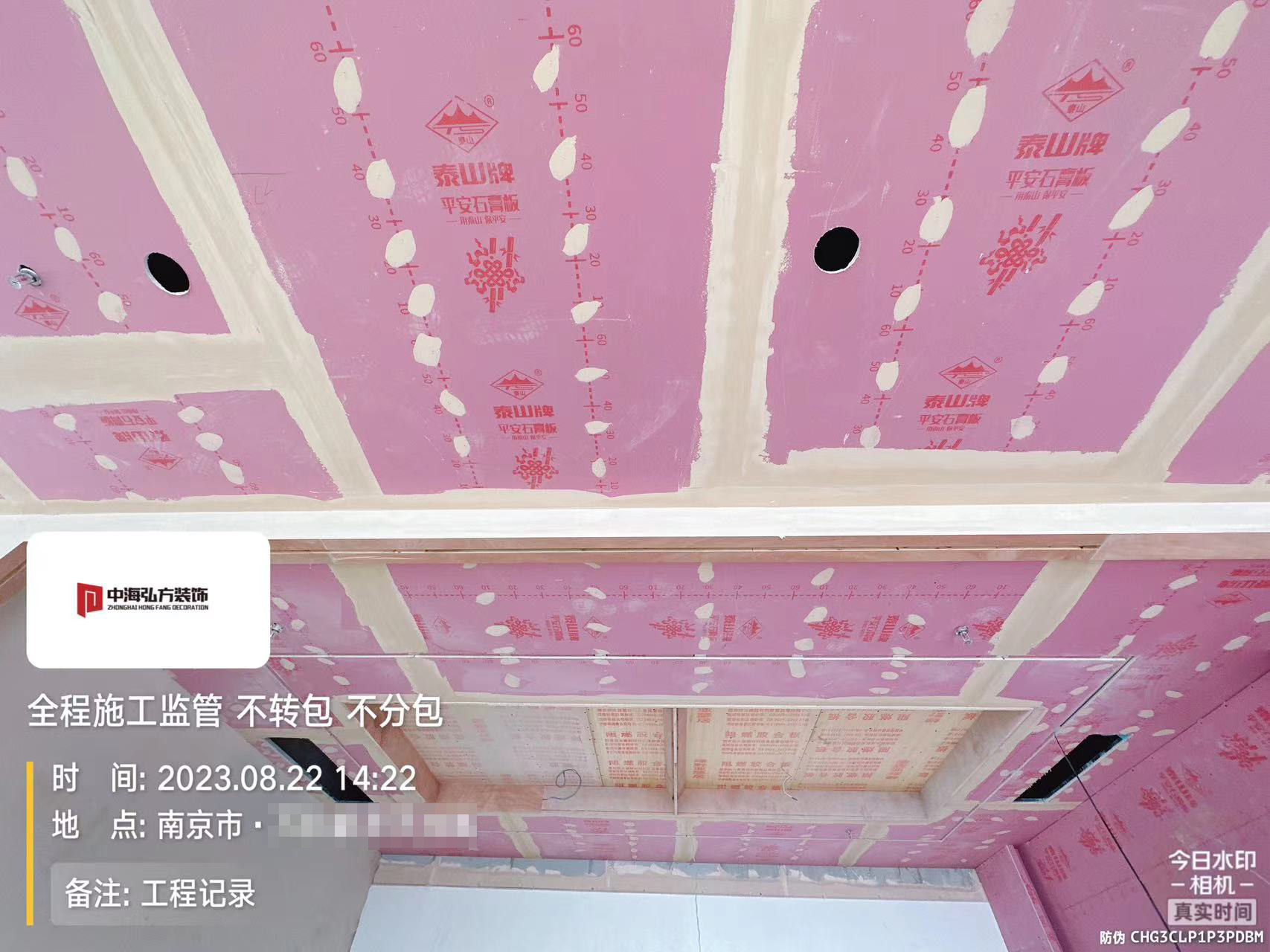 南京**建設辦公室裝修施工巡檢（2）(圖3)