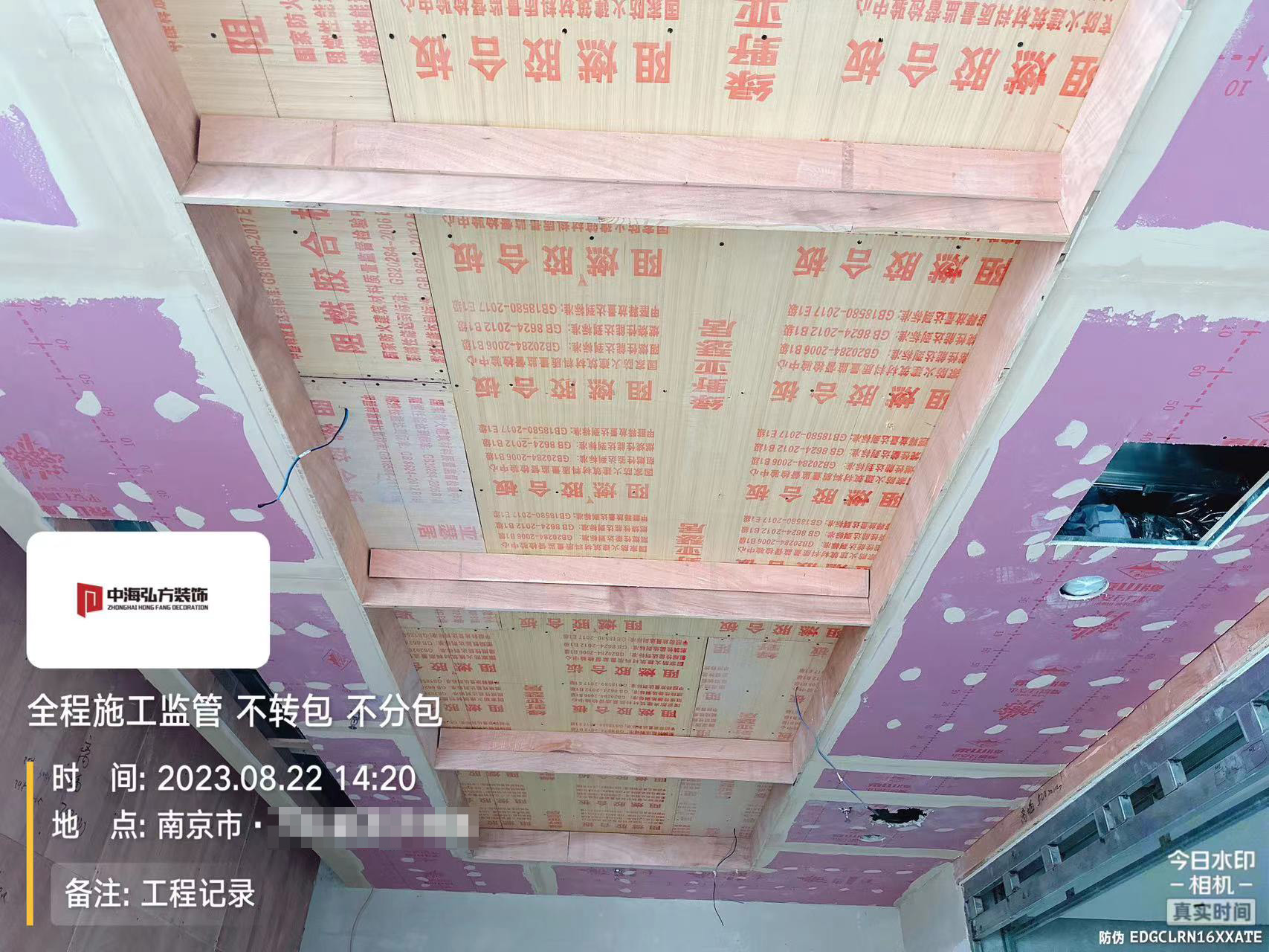 南京**建設辦公室裝修施工巡檢（2）(圖5)