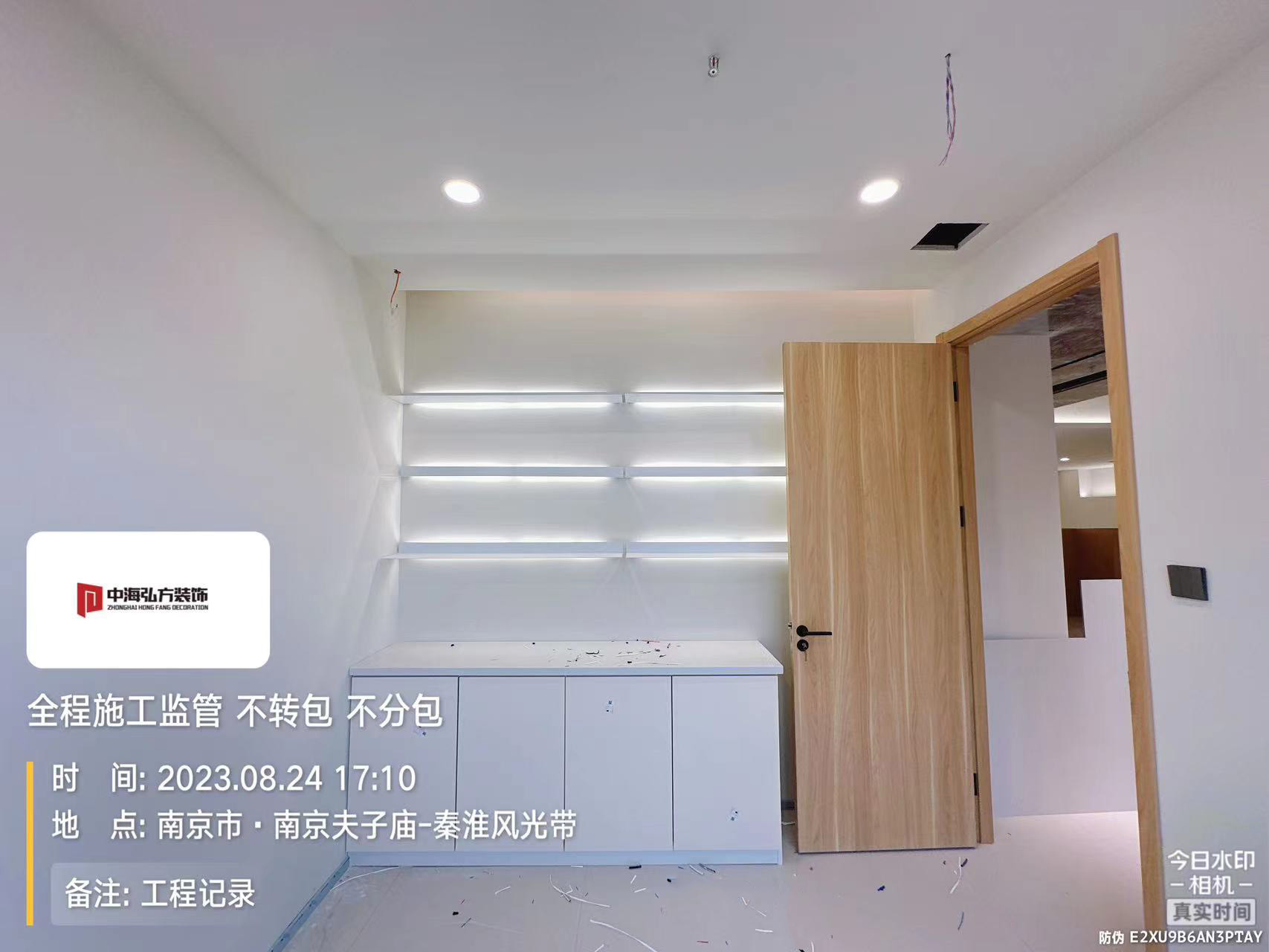 **視覺攝影工作室裝修施工巡檢（2）(圖15)