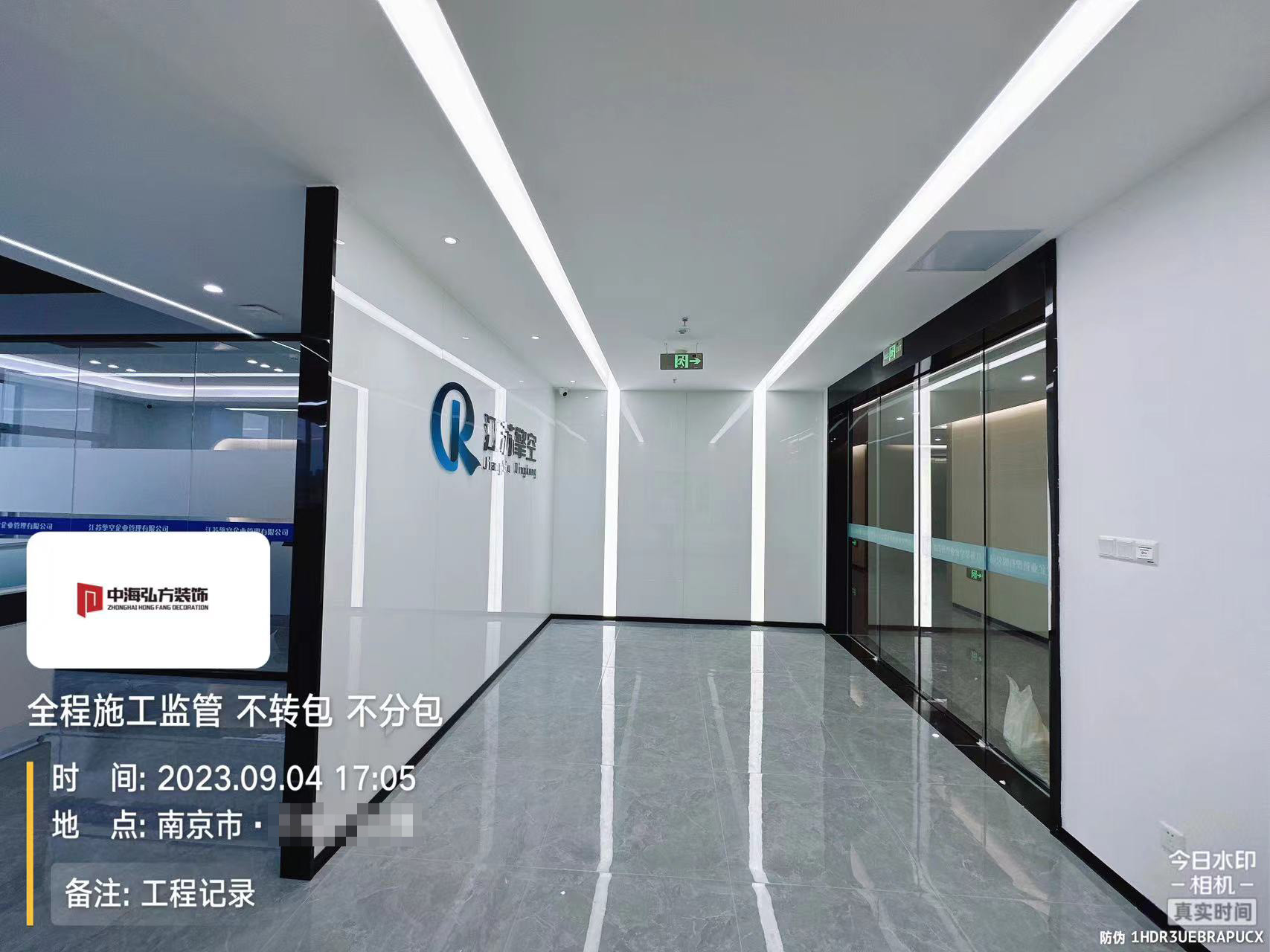 江蘇**辦公室裝修完工實拍(圖2)