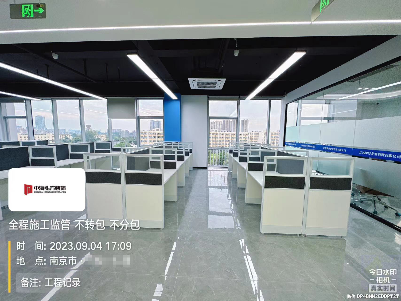 江蘇**辦公室裝修完工實拍(圖7)
