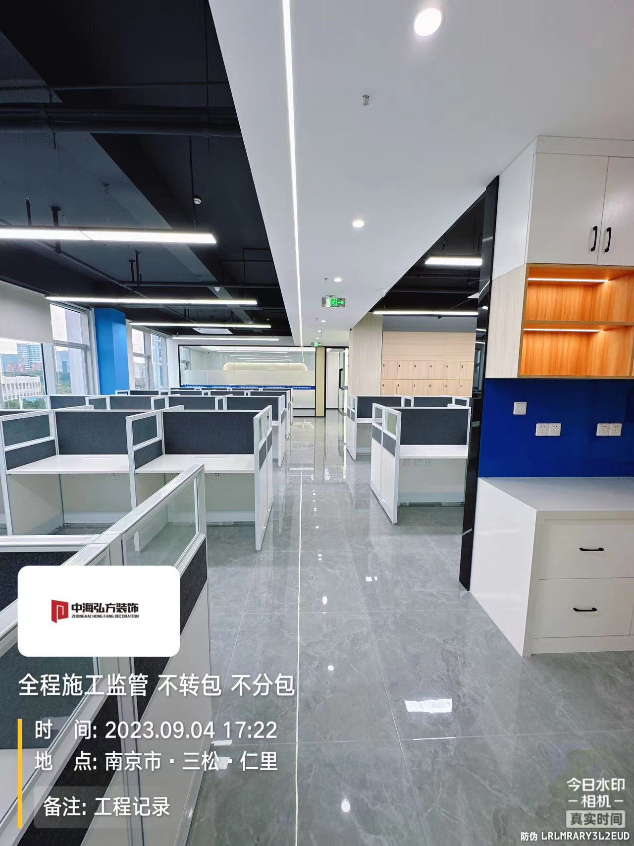 江蘇**辦公室裝修完工實拍(圖9)