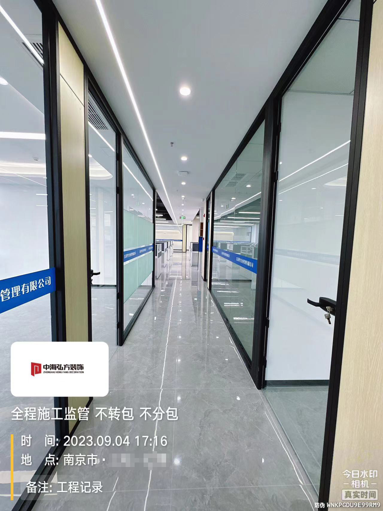 江蘇**辦公室裝修完工實拍(圖11)