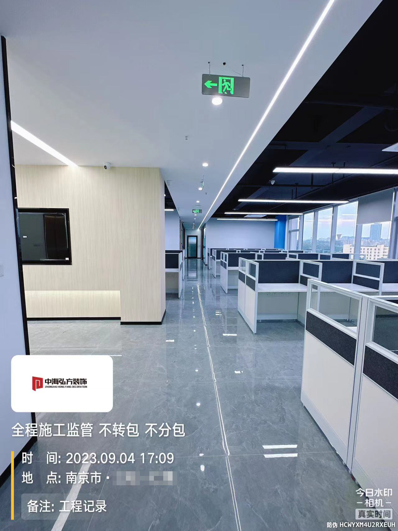 江蘇**辦公室裝修完工實拍(圖10)
