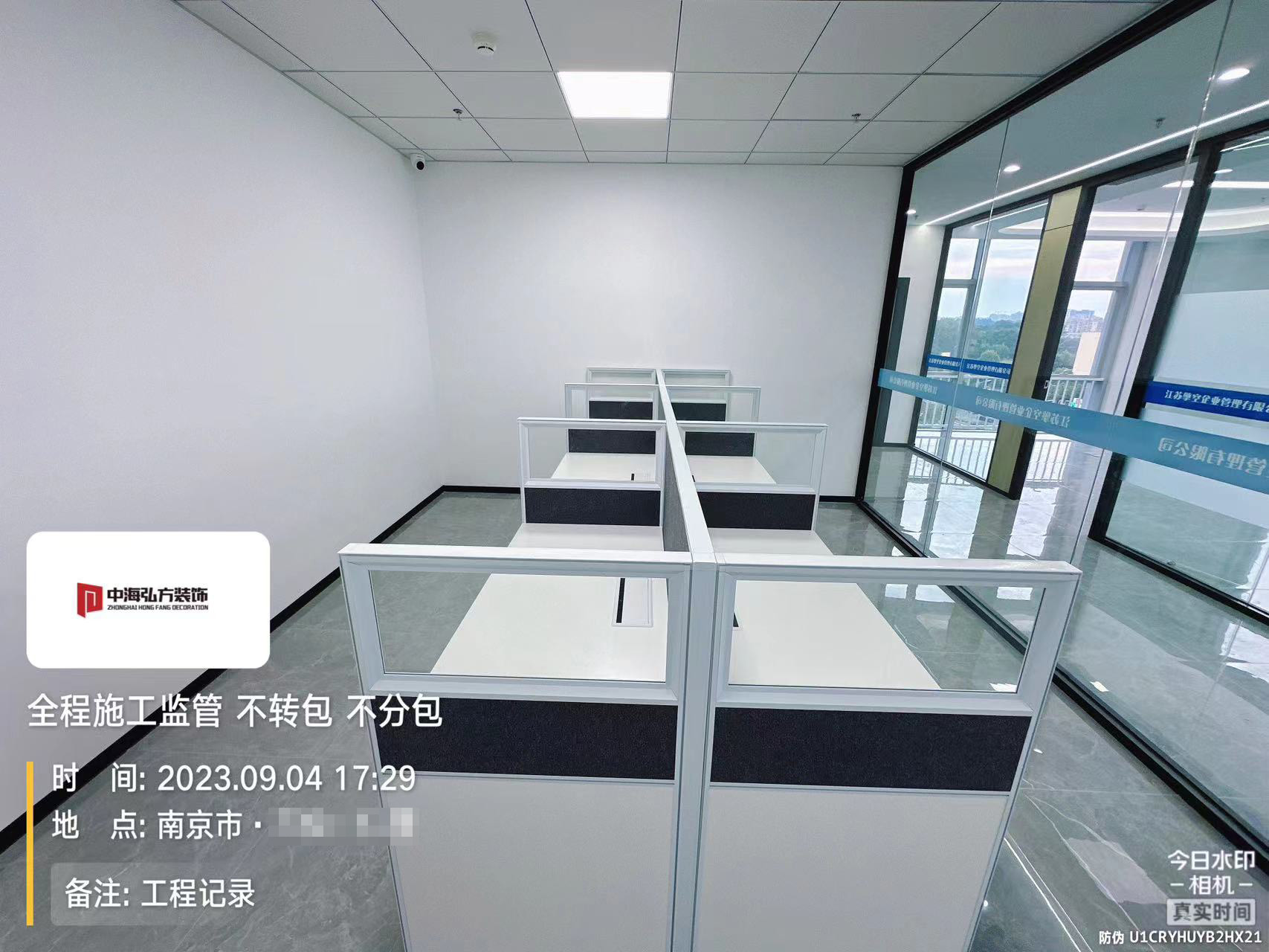 江蘇**辦公室裝修完工實拍(圖12)