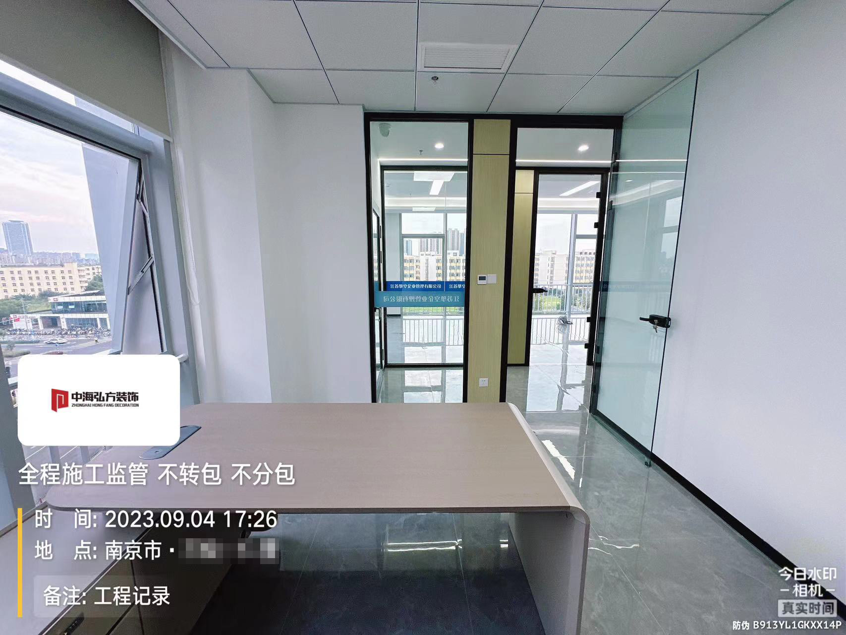 江蘇**辦公室裝修完工實拍(圖16)