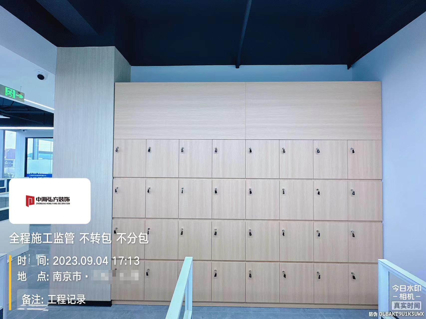 江蘇**辦公室裝修完工實拍(圖21)