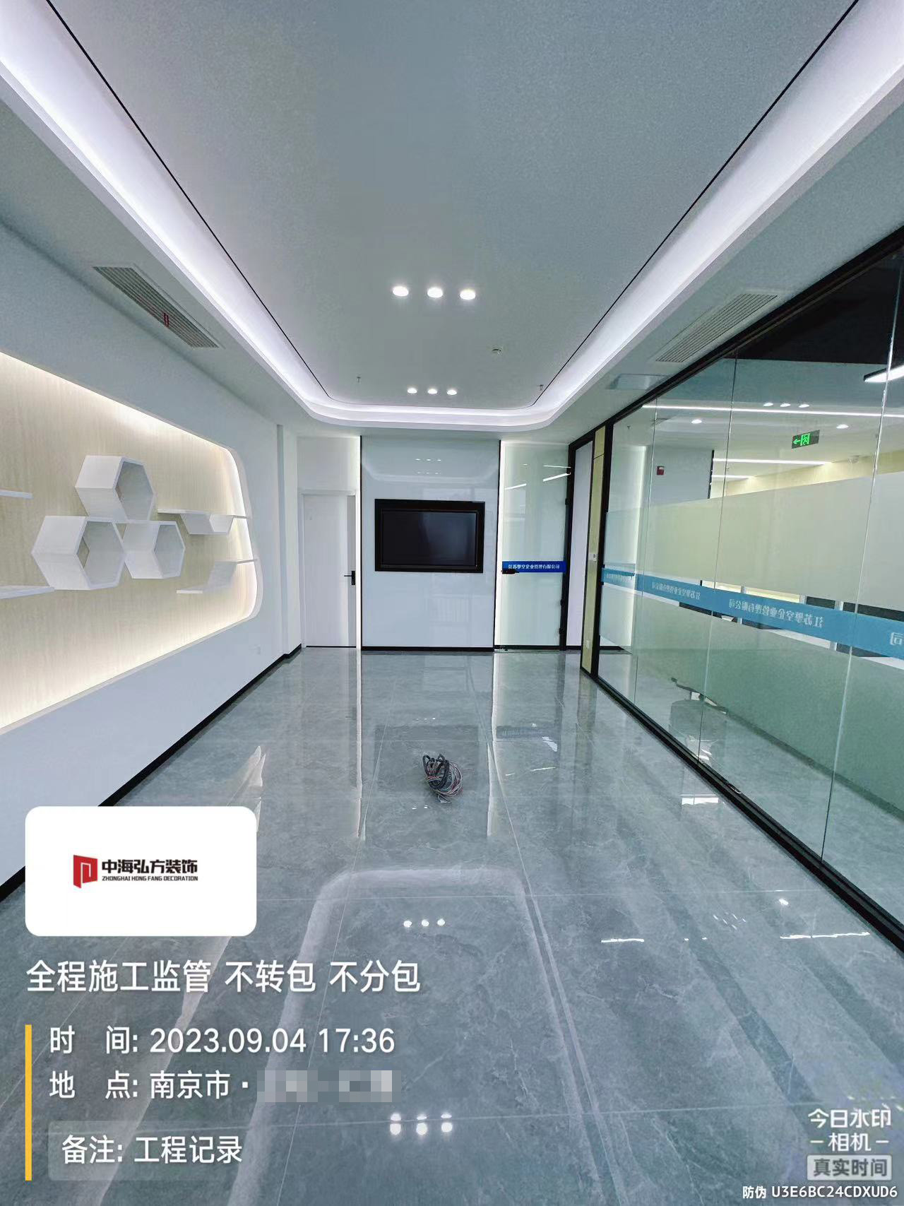 江蘇**辦公室裝修完工實拍(圖18)