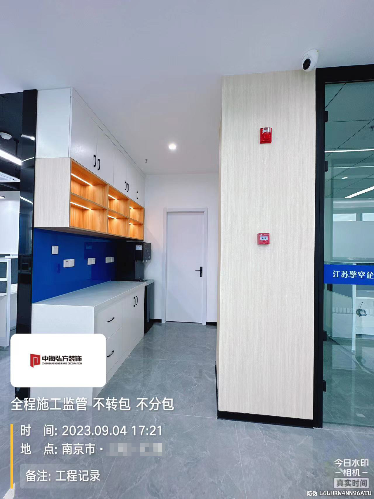 江蘇**辦公室裝修完工實拍(圖19)