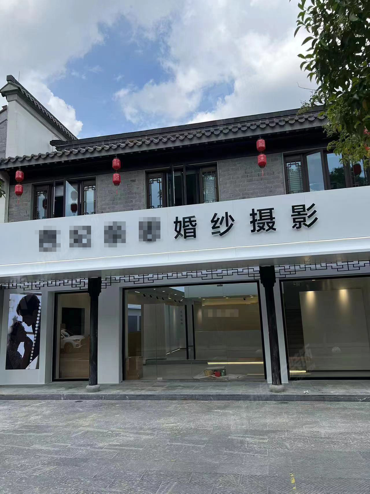 南京婚紗攝影工作室裝修完工實拍(圖1)