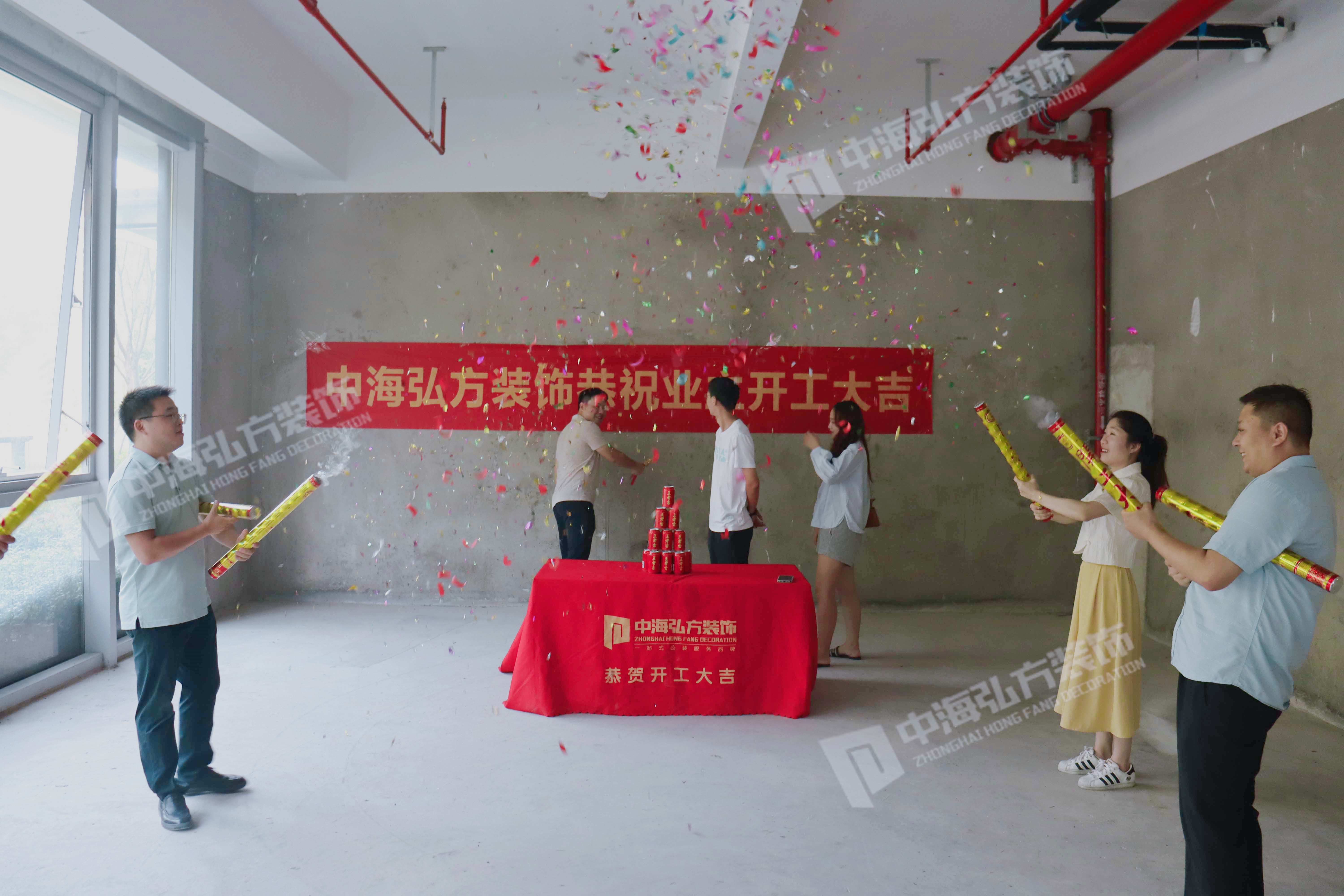 熱烈祝賀 | 江蘇**幕墻工程有限公司 | 開工大吉(圖2)