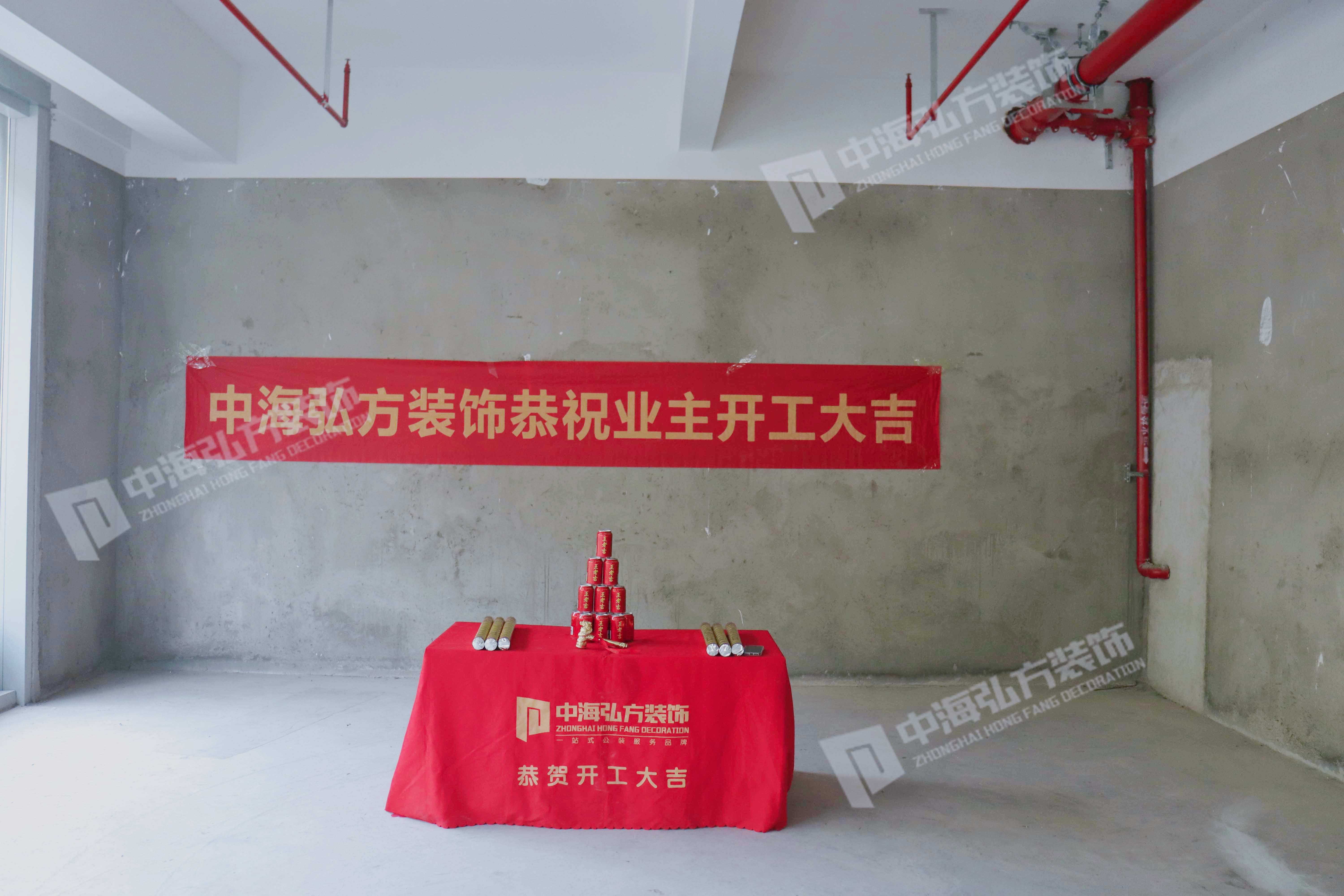 熱烈祝賀 | 江蘇**幕墻工程有限公司 | 開工大吉(圖1)