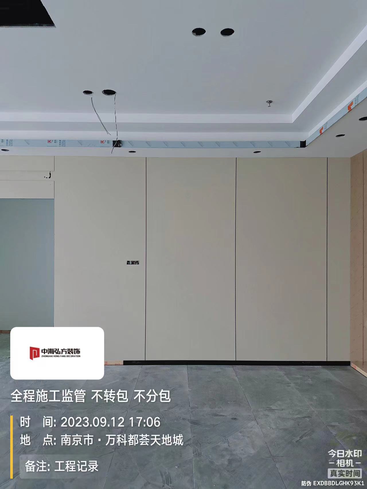 南京**建設辦公室裝修施工巡檢（4）(圖4)