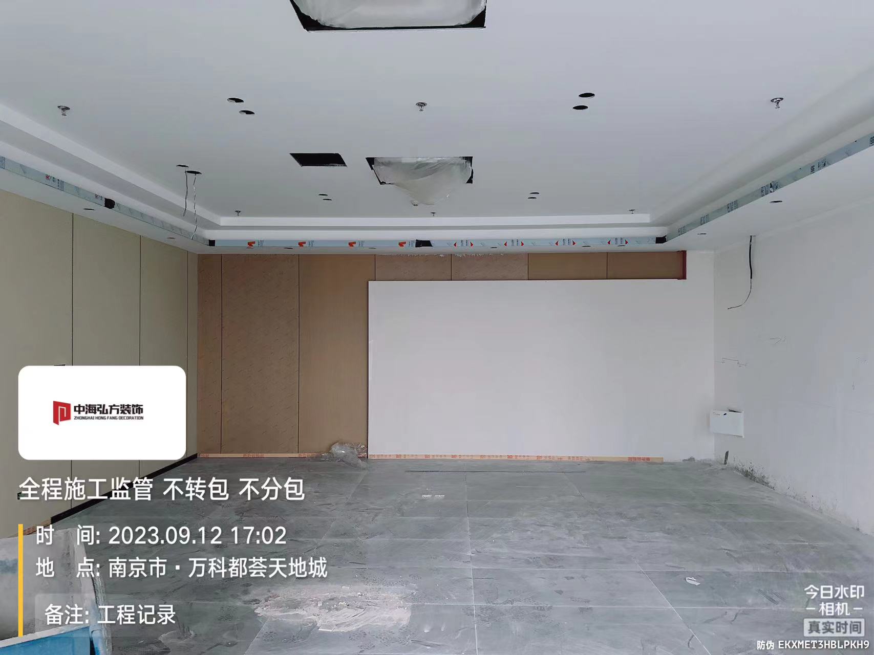 南京**建設辦公室裝修施工巡檢（4）(圖3)