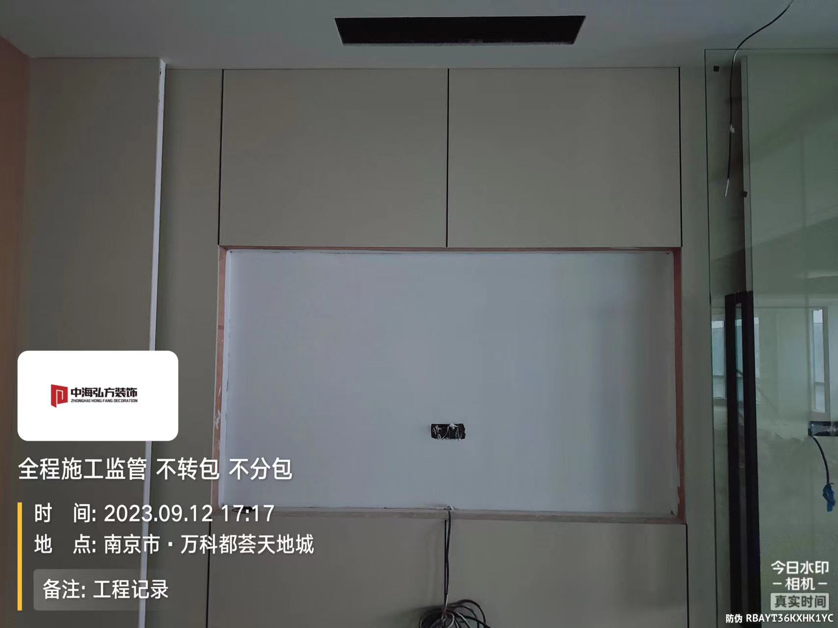 南京**建設辦公室裝修施工巡檢（4）(圖2)